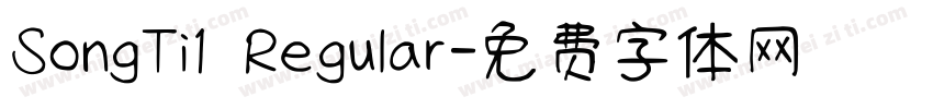 SongTi1 Regular字体转换